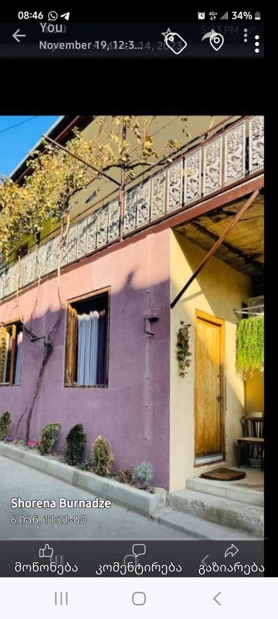 Apartment With A Nice Terrace In Old City Center Tbilisi Luaran gambar